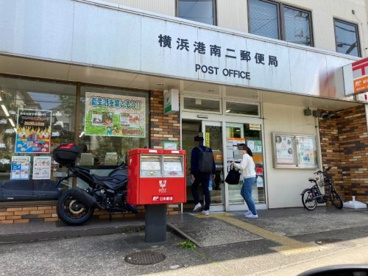 横浜港南二郵便局の画像1
