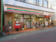 セブンイレブン 東金町店の画像
