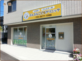 ぶんぶんこどもクリニック