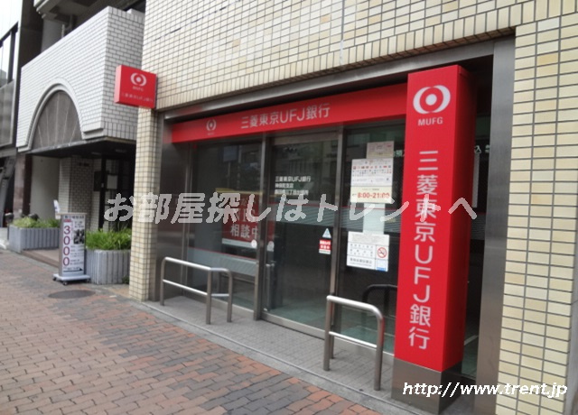 トレント周辺の地域情報 トレント