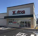 V・drug 久世東店