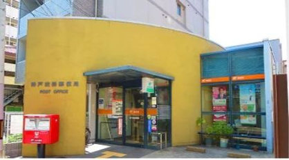神戸衣掛郵便局の画像1