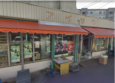 スーパーアイザワの画像1