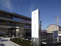 ものいトータルクリニック