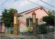 あけぼの幼稚園の画像1
