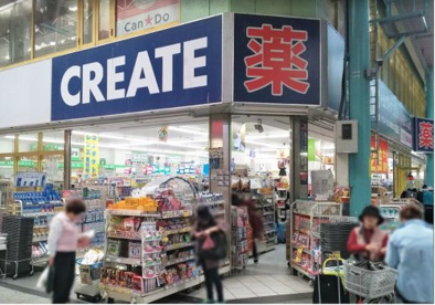 クリエイトＳ・Ｄ 横須賀衣笠店の画像1