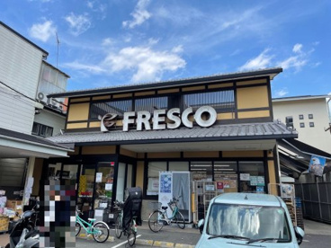 フレスコ 今熊野店の画像1