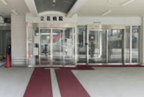 立花病院