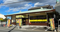 アジマール　友部店