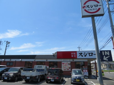 スシロー宇都宮鶴田店の画像3