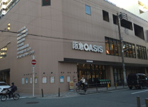 阪急オアシス新町店