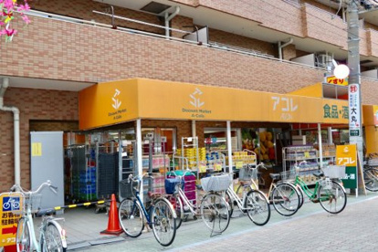 アコレ お花茶屋店の画像1