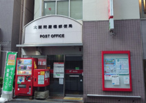 大阪問屋橋郵便局