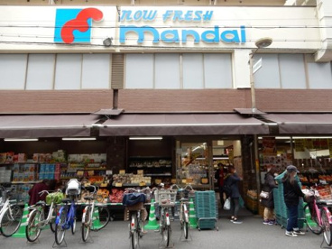 mandai(マンダイ) 塚本店の画像1