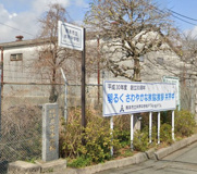 熊本市立井芹中学校