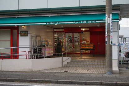 まいばすけっと 下作延店の画像1