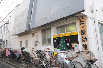 上ノ原幼稚園の画像1