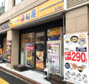 松屋高津店