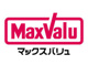 マックスバリュエクスプレス博多駅南店の画像