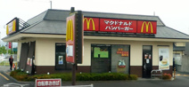 マクドナルド　50号笠間店