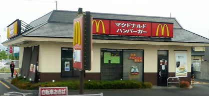 マクドナルド　50号笠間店の画像1