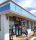 ローソン　柏大井店の画像