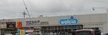 ウエルシア　友部旭町店