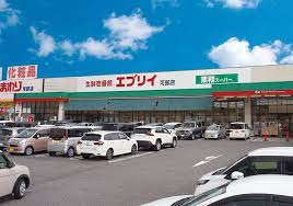 生鮮壱番館 エブリイ可部店の画像1