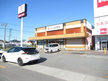 かっぱ寿司能代店の画像1