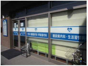 ふじわら内科クリニックの画像1