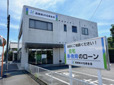 島田掛川信用金庫藤枝南支店