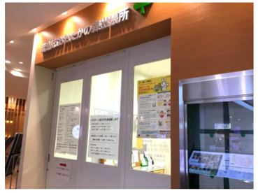 流山市・おおたかの森出張所の画像1