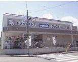 ダックス京都北山店
