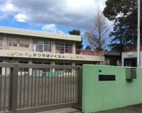 勝瀬保育園
