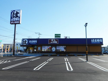 はま寿司４２号御坊店の画像1