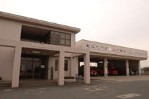 那珂市西消防署