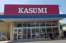 カスミ　岩間店