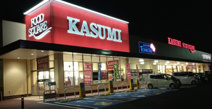 カスミ　友部スクエア店