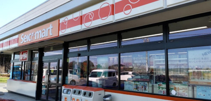 セイコーマート　おぬまや店の画像1