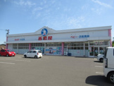 西松屋