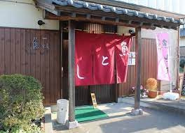 魚としの画像1