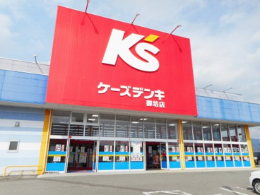 ケーズデンキの画像1