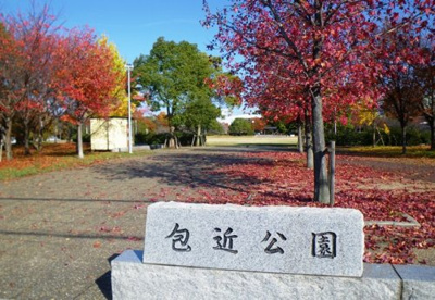 包近公園の画像1