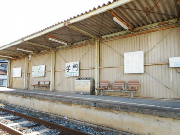 紀州鉄道学問駅の画像1