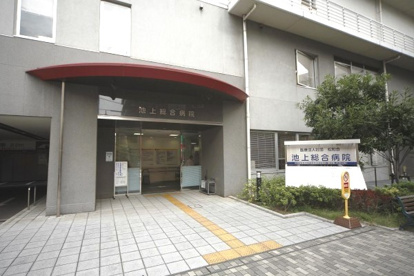 池上総合病院の画像1