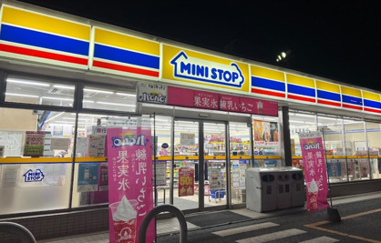ミニストップ　友部湯崎店の画像1