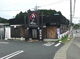 中華大連酒家あか土の画像