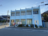 田辺目良郵便局