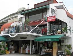 アレグロ芦屋店の画像1