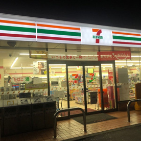 セブンイレブン 藤沢片瀬店の画像1